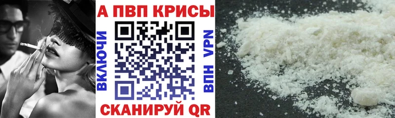 Как найти наркотики Лакинск Каннабис Альфа ПВП ГАШ Мефедрон Кокаин