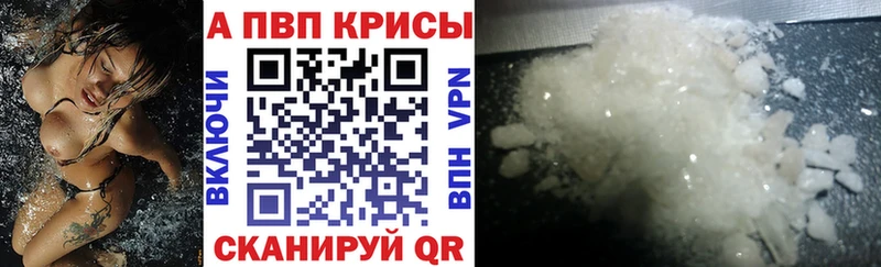 А ПВП VHQ  Лакинск 