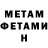 Amphetamine Розовый elsa mdb
