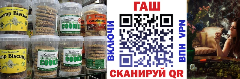 Cannafood конопля  закладки  Лакинск 