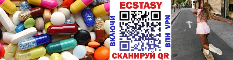 Ecstasy 99%  Лакинск 
