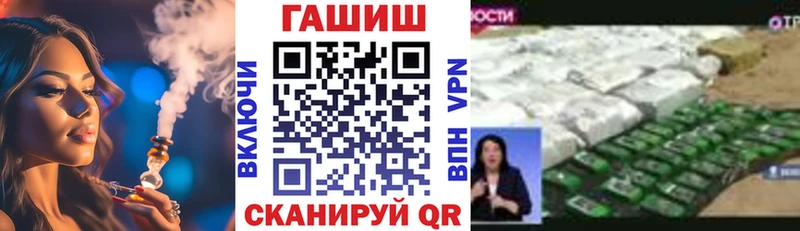 blacksprut ONION  Лакинск  ГАШ убойный 