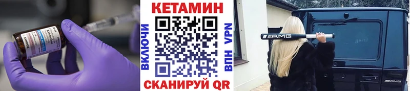 сайты даркнета формула  продажа наркотиков  Лакинск  КЕТАМИН VHQ 