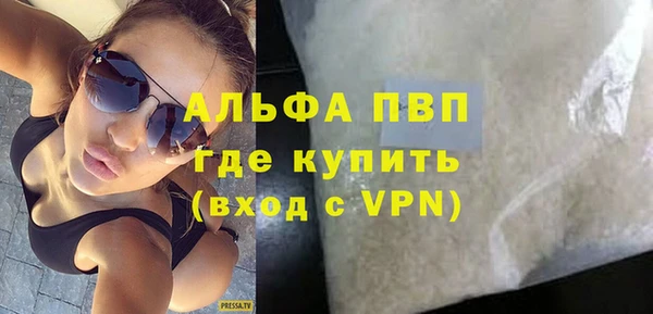 мефедрон мука Абдулино