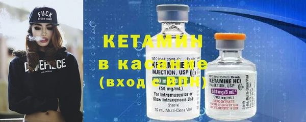 кристаллы Абаза