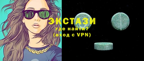 мефедрон мука Абдулино
