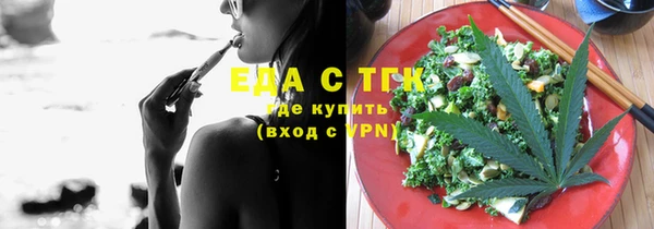 амфетамин Сафоново