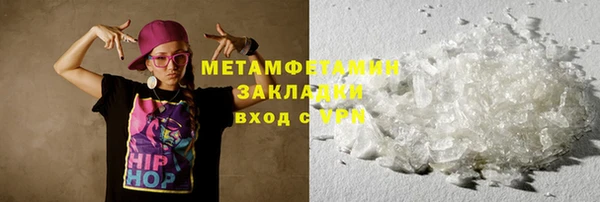 мефедрон мука Абдулино