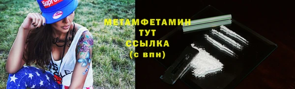 кристаллы Абаза