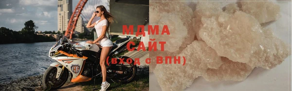 мефедрон мука Абдулино