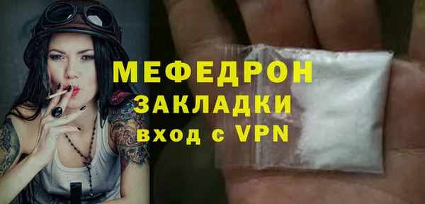 мефедрон мука Абдулино