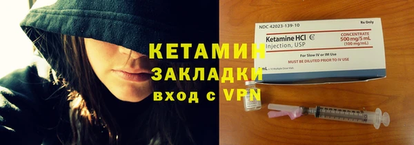 стафф Гвардейск