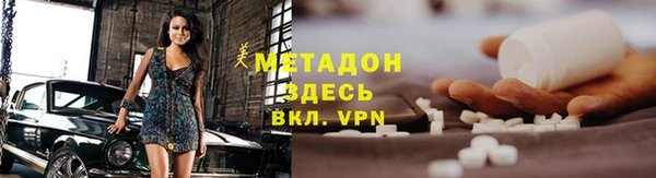 кристаллы Абаза
