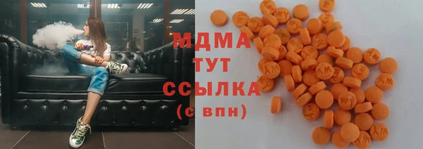 mdma Абинск