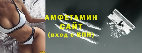 амфетамин Сафоново