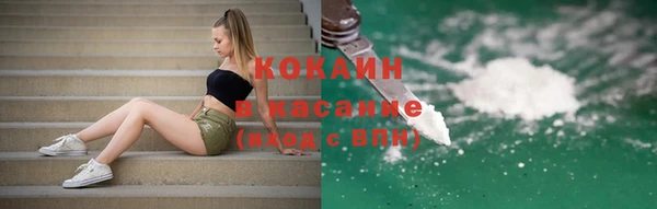 мефедрон мука Абдулино