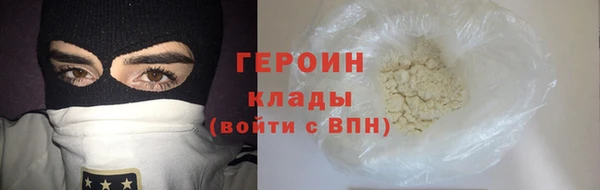 амфетамин Сафоново