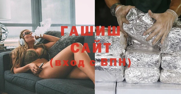 скорость Галич