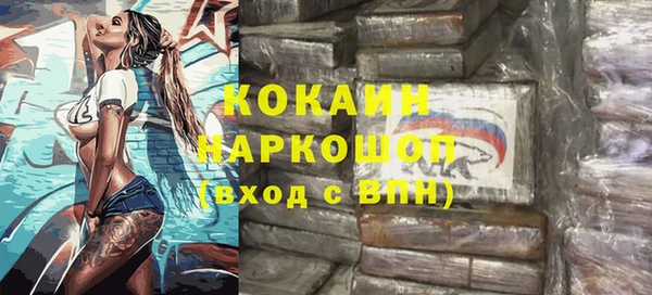 кристаллы Абаза