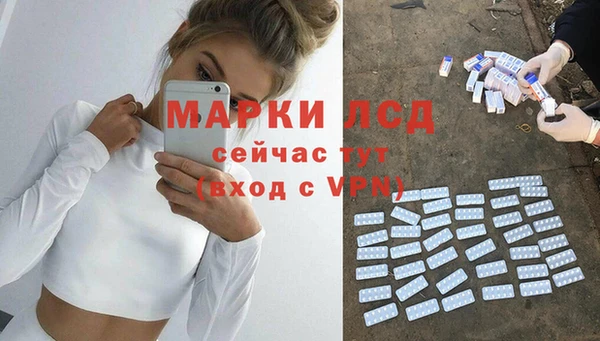 марихуана Саяногорск