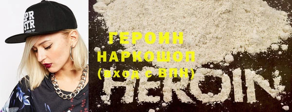 кристаллы Абаза
