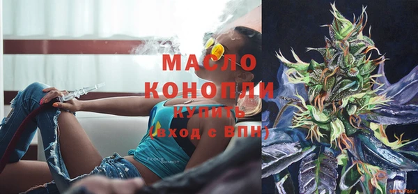 мефедрон мука Абдулино