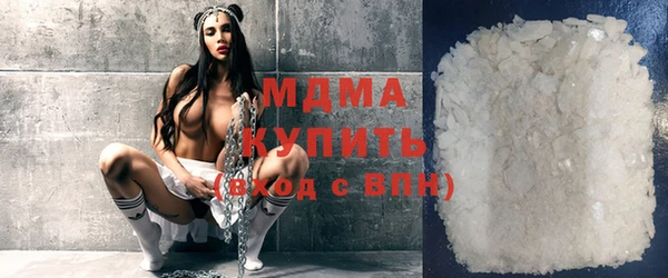 mdma Абинск