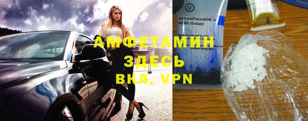 амфетамин Сафоново