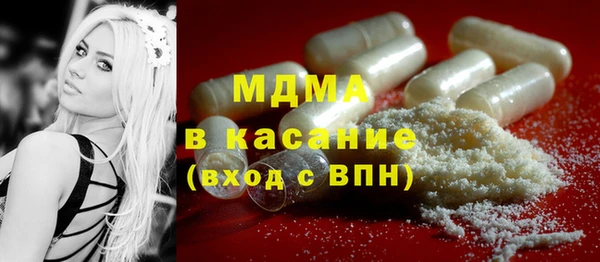 амфетамин Сафоново