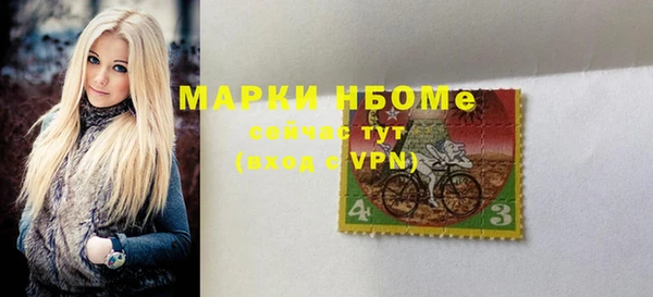 кристаллы Абаза
