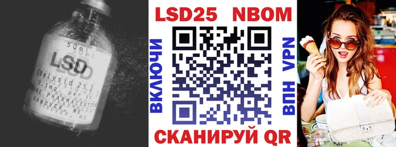 LSD-25 экстази ecstasy  Лакинск 