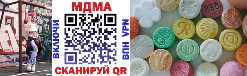 MDMA VHQ  Лакинск 