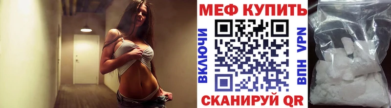 Меф мяу мяу  shop наркотические препараты  Лакинск  где можно купить наркотик  мега ссылка 