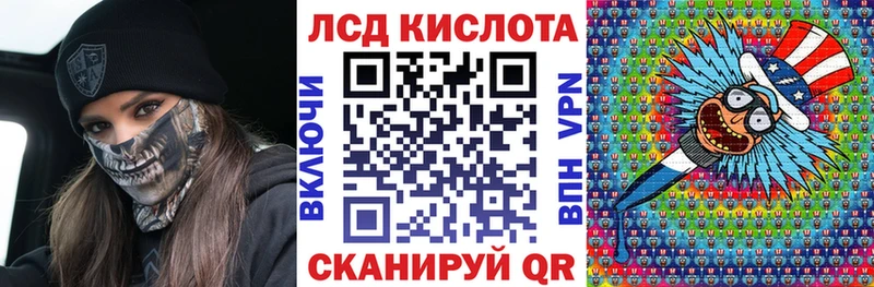 цена   Лакинск  Марки 25I-NBOMe 1500мкг 