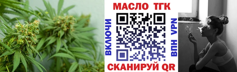 Дистиллят ТГК вейп  Лакинск 